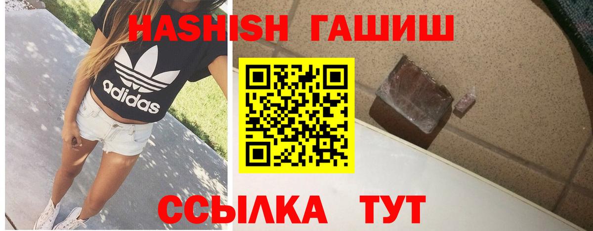 ГАШ 40% ТГК Кувандык