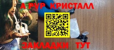 гашик Кинель
