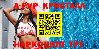 метадон Камышлов