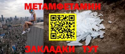 гашик Кинель