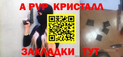 МДПВ Кандалакша