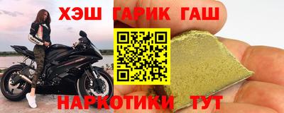 гашик Кинель