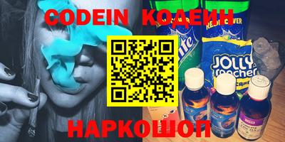 метадон Камышлов