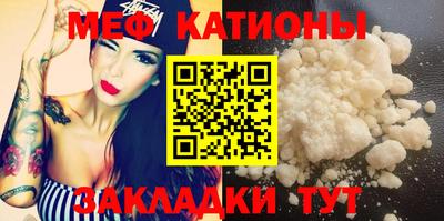 метадон Камышлов