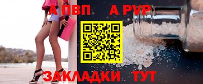соль курить ск Канаш
