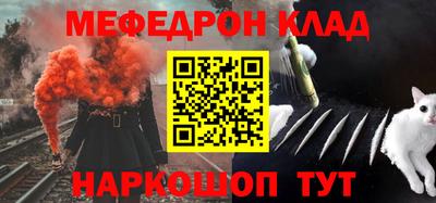 соль курить ск Канаш