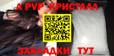 соль курить ск Канаш