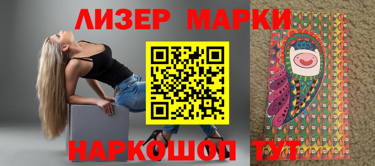 Лсд 25 экстази  Вход с VPN  LSD-25 экстази кислота  Кувандык  ЛСД экстази кислота 