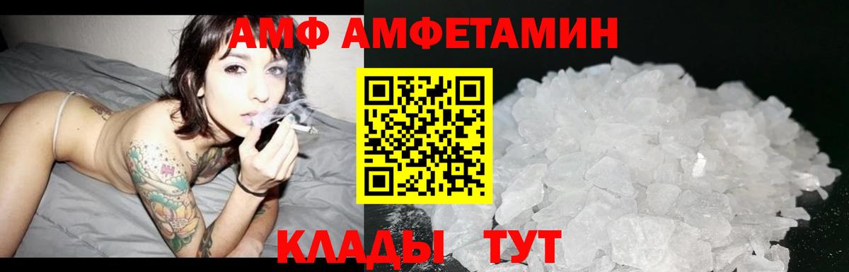 Кувандык  МЕТАМФЕТАМИН витя  Метамфетамин  Вход с VPN 