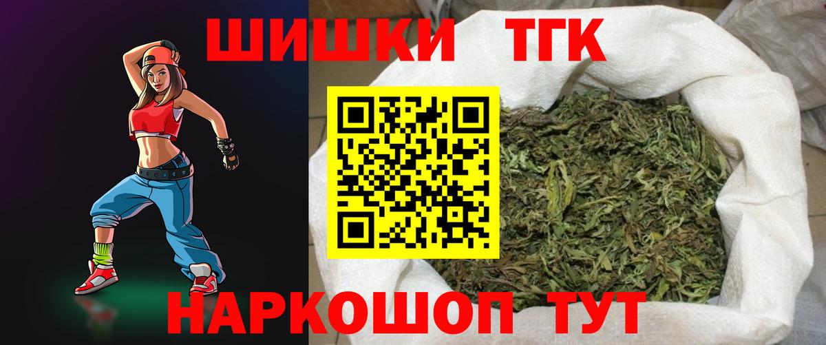 Конопля план Кувандык
