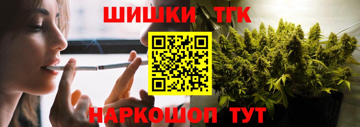 Кувандык  Марихуана Amnesia  Бошки Шишки индика  Марихуана OG Kush  Вход с VPN  Бошки марихуана семена 
